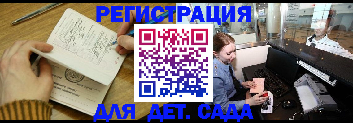 пропишу в квартире в Новокузнецке